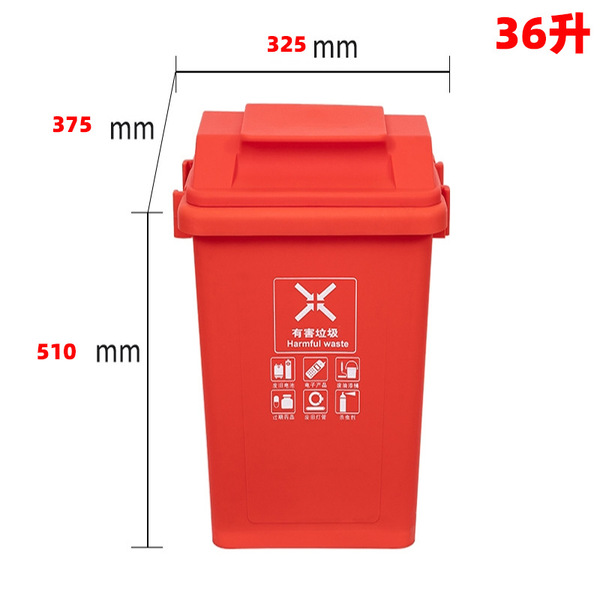 Plastic garbage can for home use