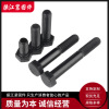 high strength Hex bolts 8.8 National standard bolt Half buckle customized bolt Manufactor goods in stock