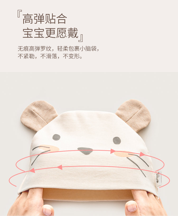 彩棉罗纹布卡通胎帽详情 (6).jpg
