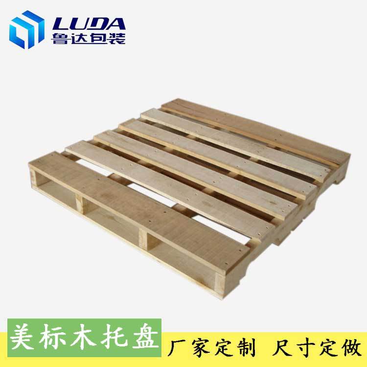 仓储实木栈板熏蒸卡板叉车木栈板美标木托盘生产厂家