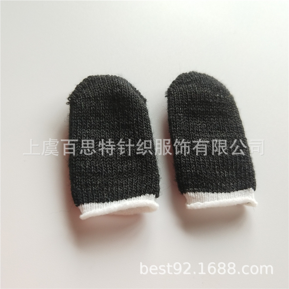 手机游戏触摸屏防手汗防滑磨手指套手游王者吃鸡耐磨走位吃鸡防汗