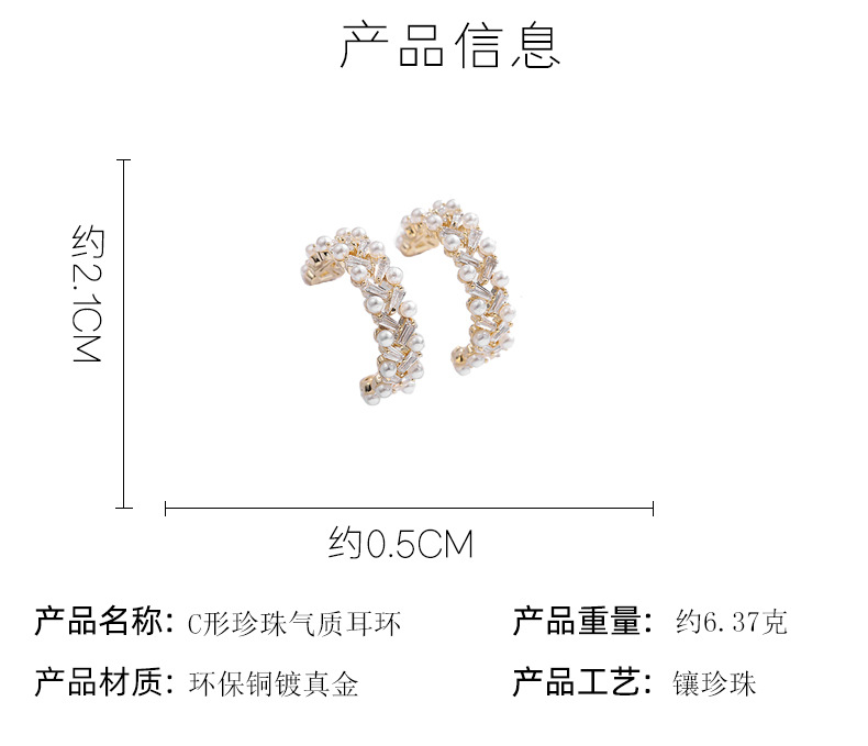 Nueva Luz De Perlas En Forma De C Circón De Lujo Pendientes Indiferentes De Gama Alta De Corea Al Por Mayor Nihaojewelry display picture 3