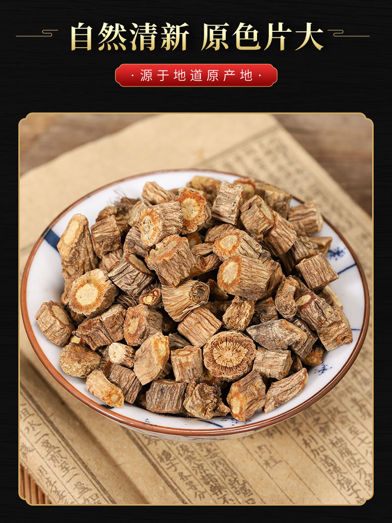 Fang Feng Root (Saposhnikovia divaricata) — Unsulfured Dried Herb, Powder Option, 500g quality and texture