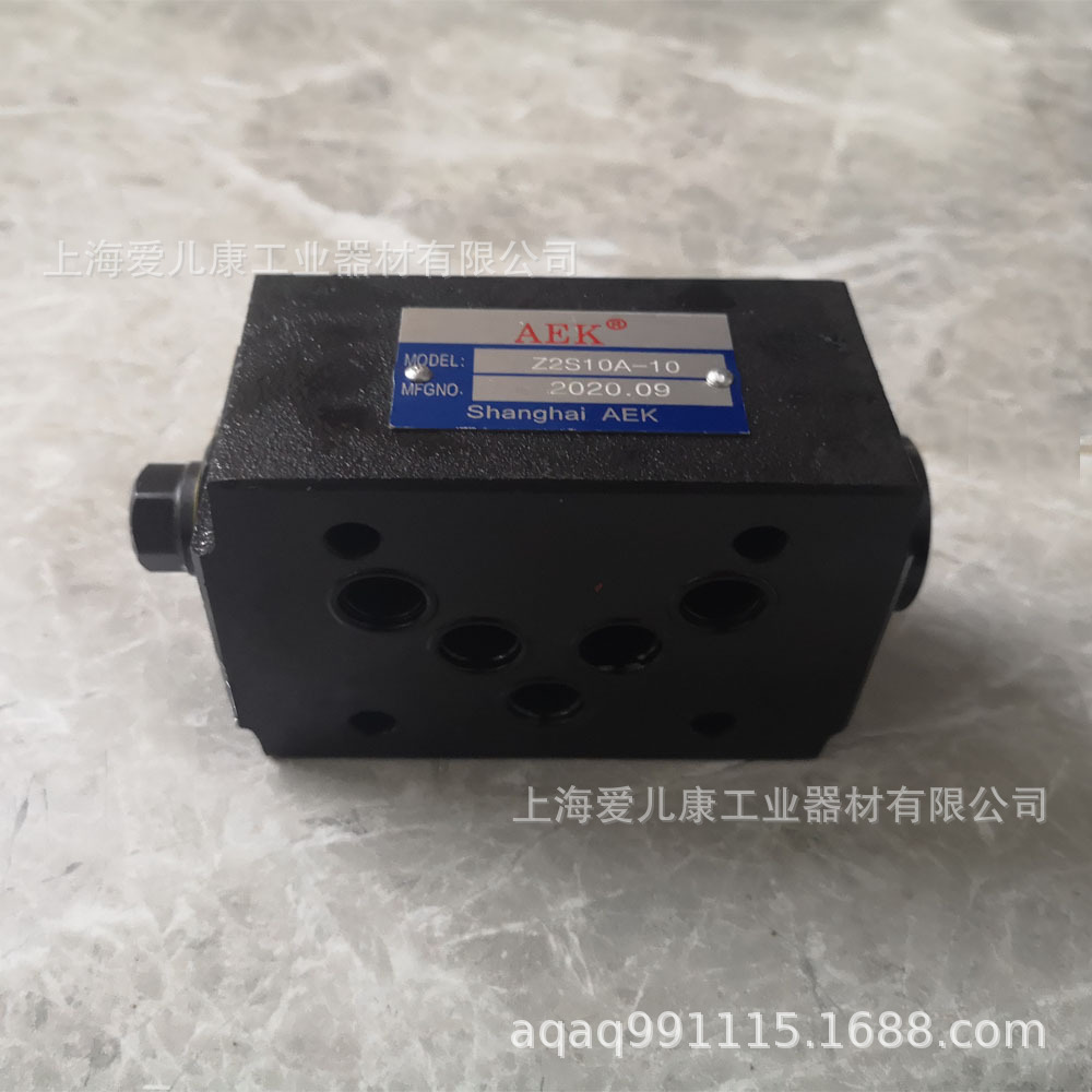 供应Z2S叠加式液控单向阀Z2S6 Z2S10 Z2S16 Z2S22 Z2S6-40B Z2S6A