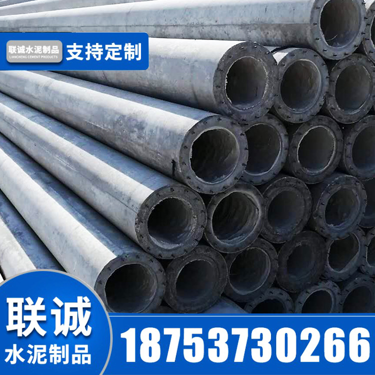 厂家定制混凝土水泥杆 水泥电线杆15米预应力电线杆 通讯杆