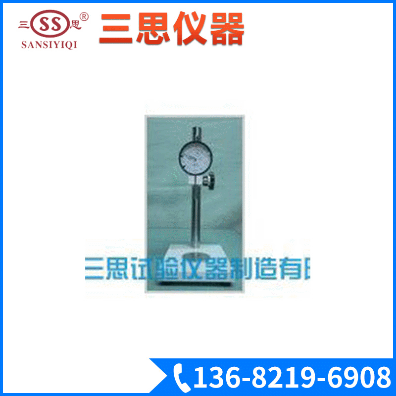 厂家供应 耐磨GUB板式矿物棉测厚仪 专业测厚仪