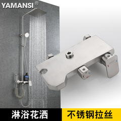 Manufacturer wholesale 304 stainless steel four-speed shower set, cold and tropical spray gun lifting top shower shower