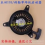 kohler科勒07-s01-s草坪机