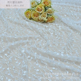 绣花布;花边;其他纺织辅料