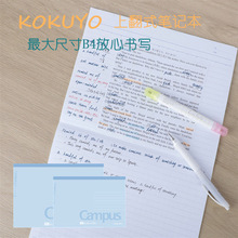 �ձ����u�Ϸ�ʽ�Pӛ��A4����B5�o���bӆ�M����8mm��ע�n�ùPӛ��