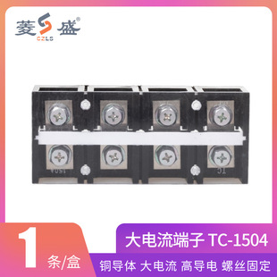 TC-1504�̶�ʽ������Ӿ����� 150A 4P�zľ�Ӿ����Ӿ����������l