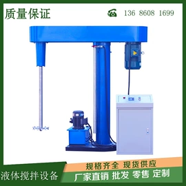 搅拌机;分散机;离心机