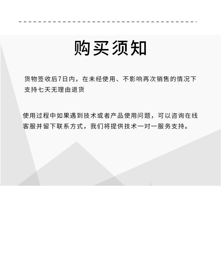 详情页5_10