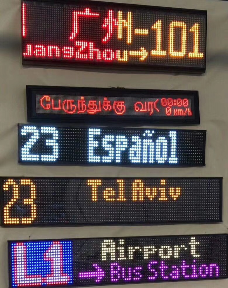 条屏定 制 LED小条屏 单双色条屏 全彩条屏定 制-阿里巴巴