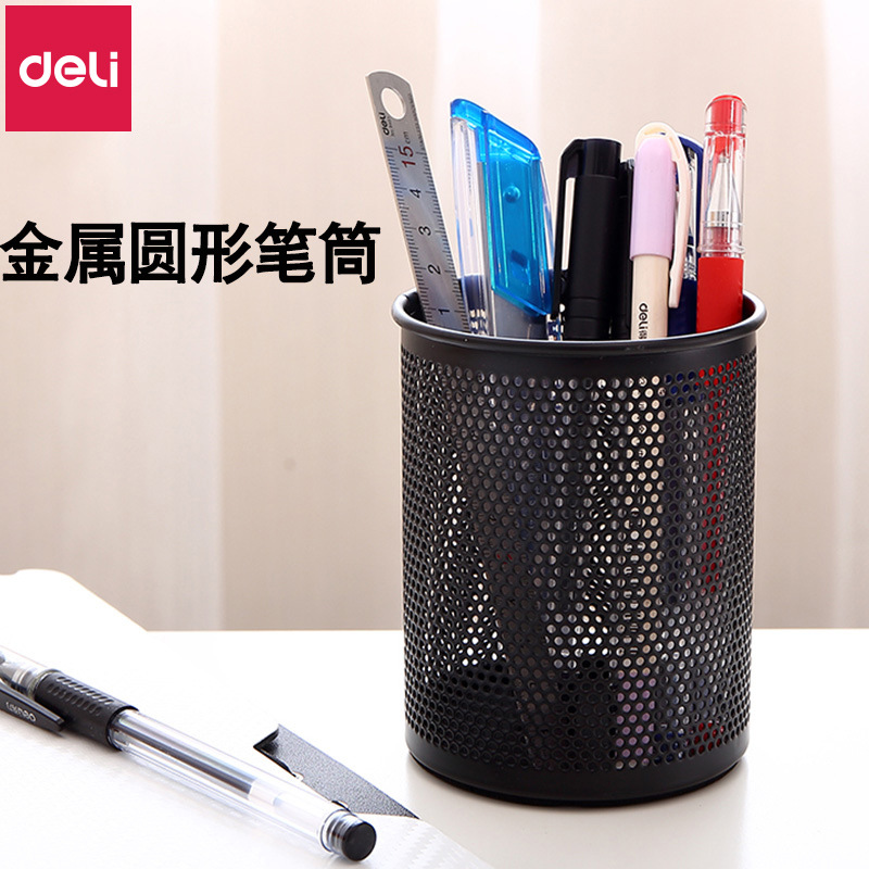 델리 909 펜 홀더 라운드 사무실 금속 두꺼운 펜 홀더 창조적 인 패션 사무실 저장 사무실 용품