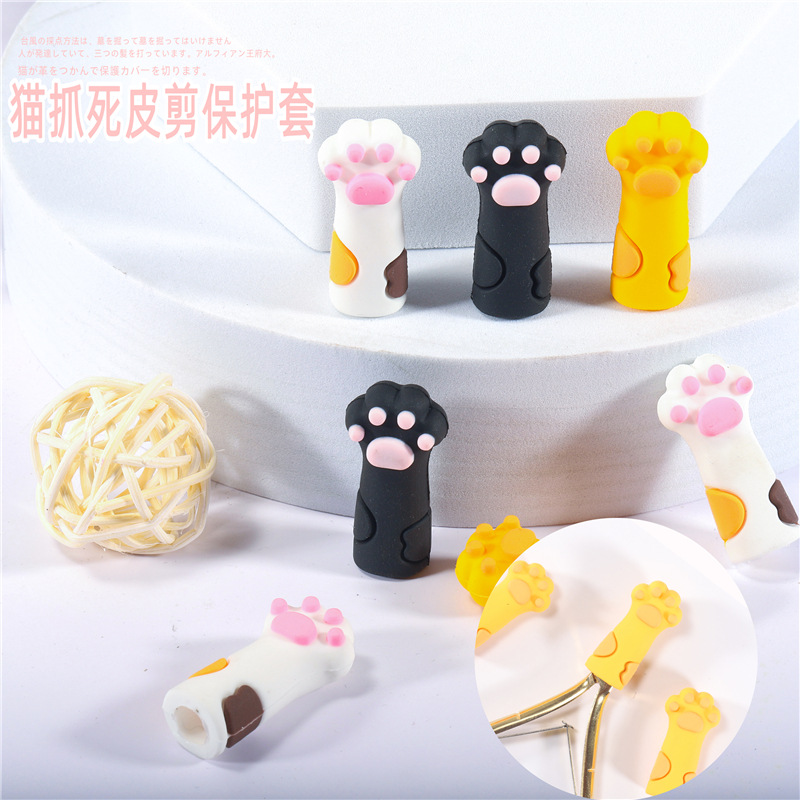 Celebrity en línea ins blogger japonés lindo gato garra piel muerta tijeras cubierta protectora práctica herramientas de manicura resistentes a las caídas tres colores opcionales