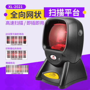 ����XL-2021����ƽ̨�������y�����о���������Ʒ�l�δa