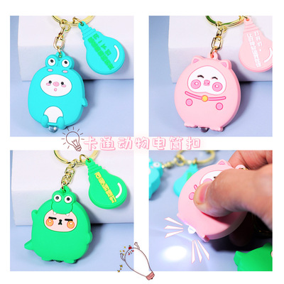 Mini lovely Cartoon animal Flashlight Key buckle business affairs gift Gift gift personality Funny men and women
