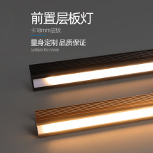 暗装12V卡18厘前置层板灯人体门控感应衣柜灯LED鞋柜线条灯硬条灯