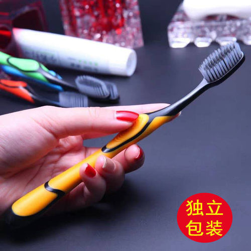 Bamboo Charcoal Soft bristle Household Toothbrush Wholesale Bamboo Toothbrush for Men and Women Adult Bamboo Charcoal Toothbrush Manufacturer Wholesale and Distribution