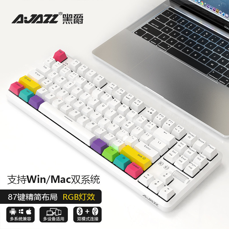 黑爵K870T 无线机械键盘蓝牙双模87键RGB台式电脑笔记本电竞游戏