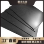 定制碳纤维碳纤维板板材