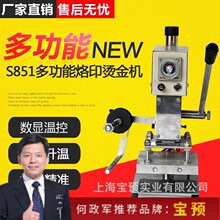 10*13CM�а�S851�C��C�Cӡ�C�քӠC��C�����CpuƤ����Ƭ�����