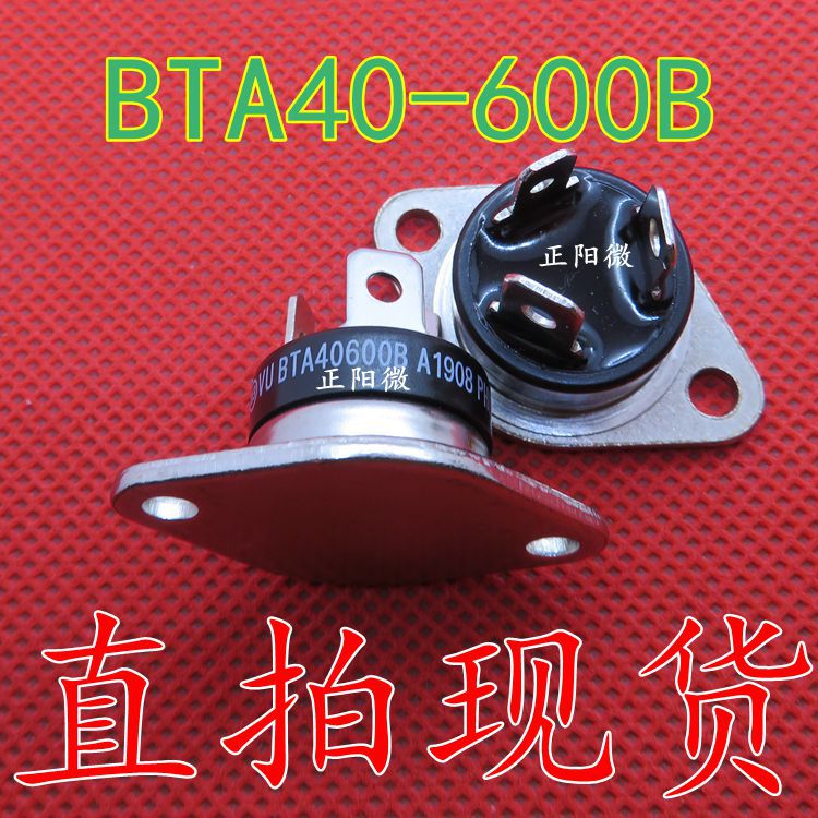 BTA40-600B 双向可控硅模块 40A 600V 封装RD-91 BTA40600B 原装