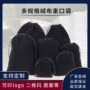 定制黑色绒布天鹅绒布袋