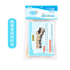 Factory Direct Sales Science Class DIY Electric Train STEM Educational Toys Wholesale for Elementary Students