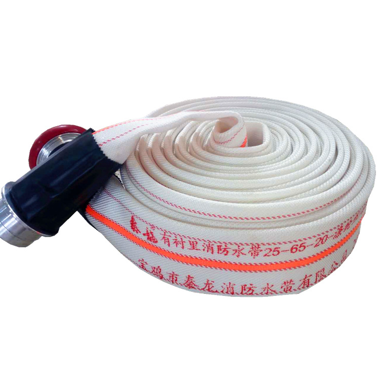 消防部队灭火救援用消防水带25-65-20
