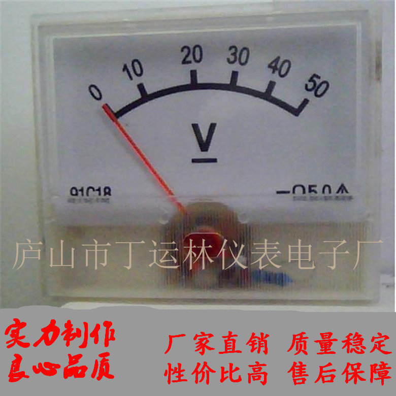 定 做 91C18-50V直流电压表 快速充电机48V指针电压表/仿日55*48M