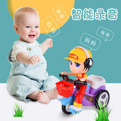 Big Head Performing Tricks on a Three-Wheeled Tricycle Children's Cartoon Toy Gift Same as Internet Celebrity Electric Colorful Recording Music