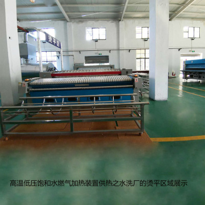 Consultation sheet Ironing machine Shanghai science and technology high speed Roller product