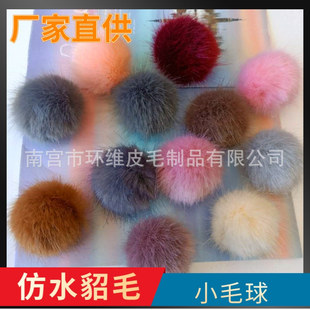��ˮ��ë��4cm5cm DIYë�q����bЬñ����o�� ��ɫ�����ëë��