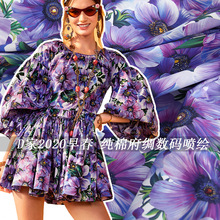 歐美風 20春夏新品意大利西西里秀場高定紫色海葵花純棉府綢布料