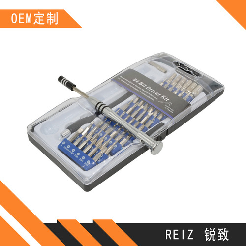 54-in-1 multi-purpose manual screwdriver set for iPhone, mobile phone and computer household manual screwdriver set