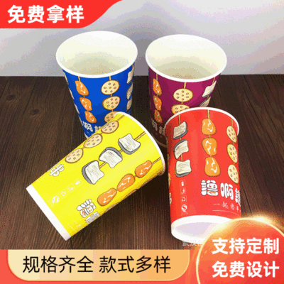 創誠武漢壹次性串串桶定制 撸啊撸串壹起撸串紙桶500只裝