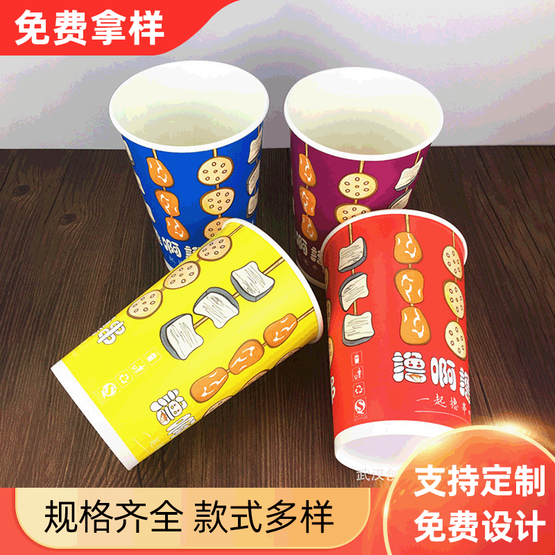 創誠武漢壹次性串串桶定制 撸啊撸串壹起撸串紙桶500只裝