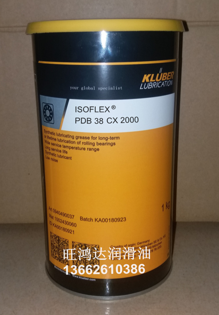 高温黄油克鲁勃KLUBER ISOFLEX PDB 38 CX 2000浸渍液润滑脂