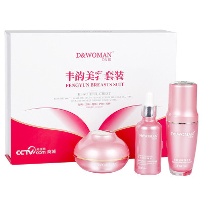 d女郎丰胸丰韵美乳套装汴产品禧官网正品按摩仪乳霜精油增大乳房