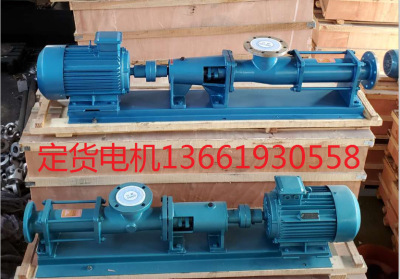 Shanghai Wen are G25-1 filter Feed Stainless steel sludge Screw pump