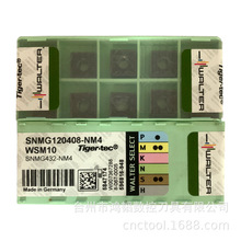 SNMG120408-NM4 WSM10���l�ߠ���܇�����ߙC�A��Ƭ CNC�C��܇���^