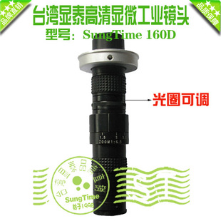 �@̩SungTime160D�@΢�R�R�^\ͨ��20X-133X��Ͳ�R�^\���{��Ȧ�R�^