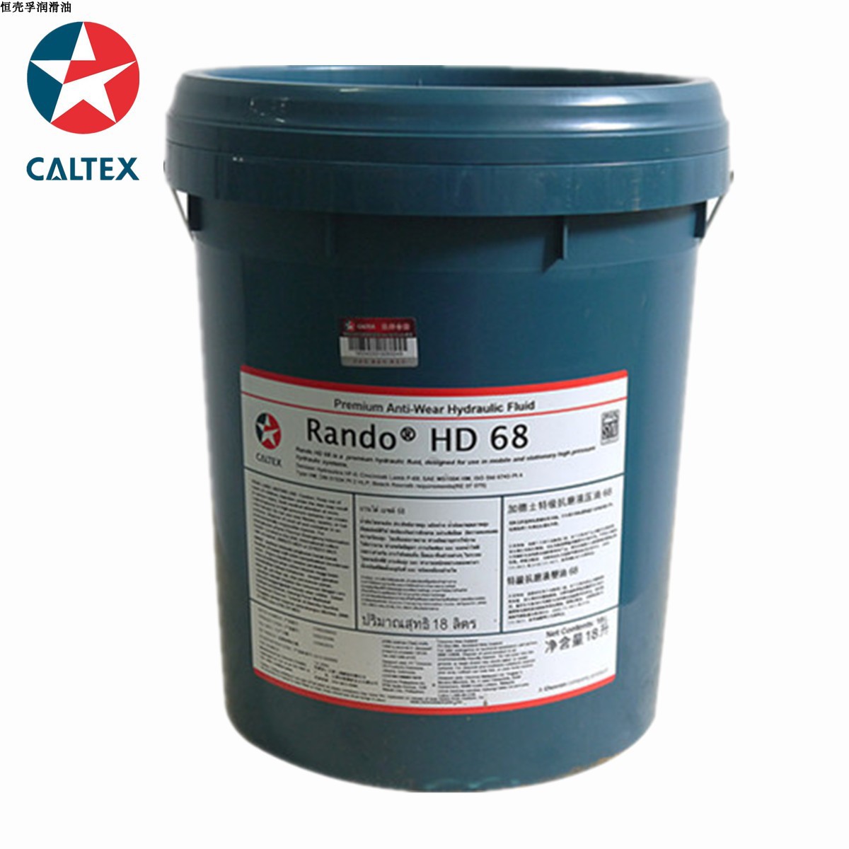 加德士HD22 HD32 HD46号 HD68 HD100 液压油 高压抗磨液压油