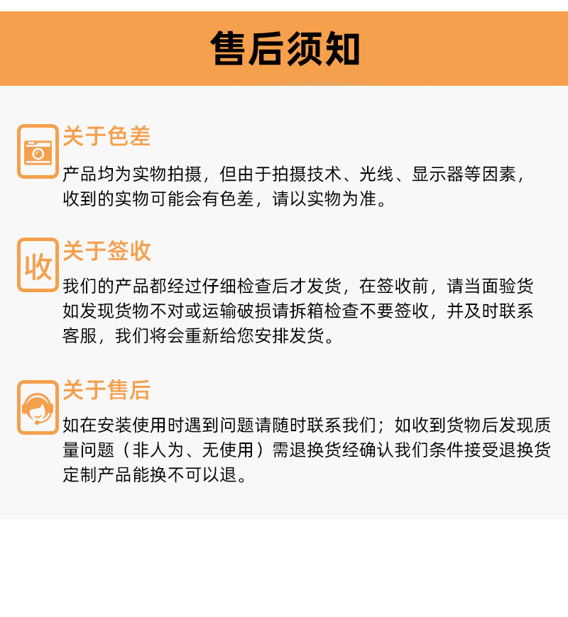 华魄详情设计---改版_17