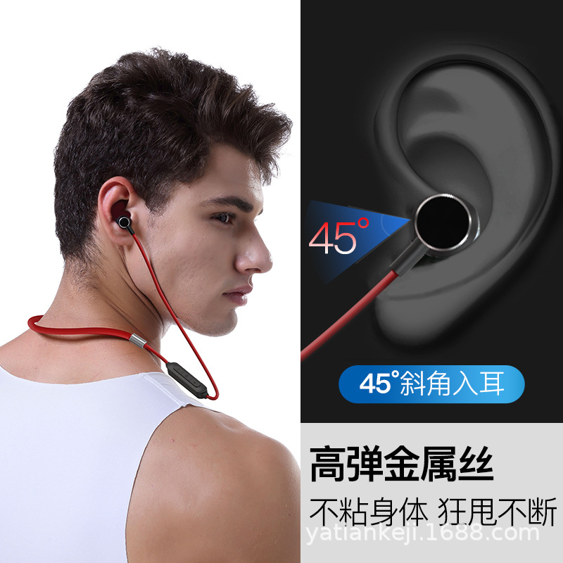 ARITSTE B15 运动蓝牙耳机入耳式无线重低音双耳男女跑步手机通用