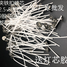 �S�����l 35CMϞ�Tо 100��/�� �o�ܾ���Ϟ�Tо Ϟ�TDIY Ϟ��Ϟо