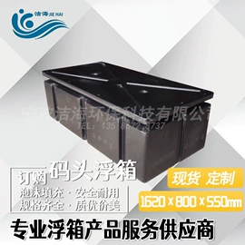 滚塑容器;水上游艺设施;水面浮球