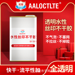 ˮ�Խzӡ���ɉ����z����������Ϙ˺��z�W�V�溣��Ĥӡˢ͸���zˮ